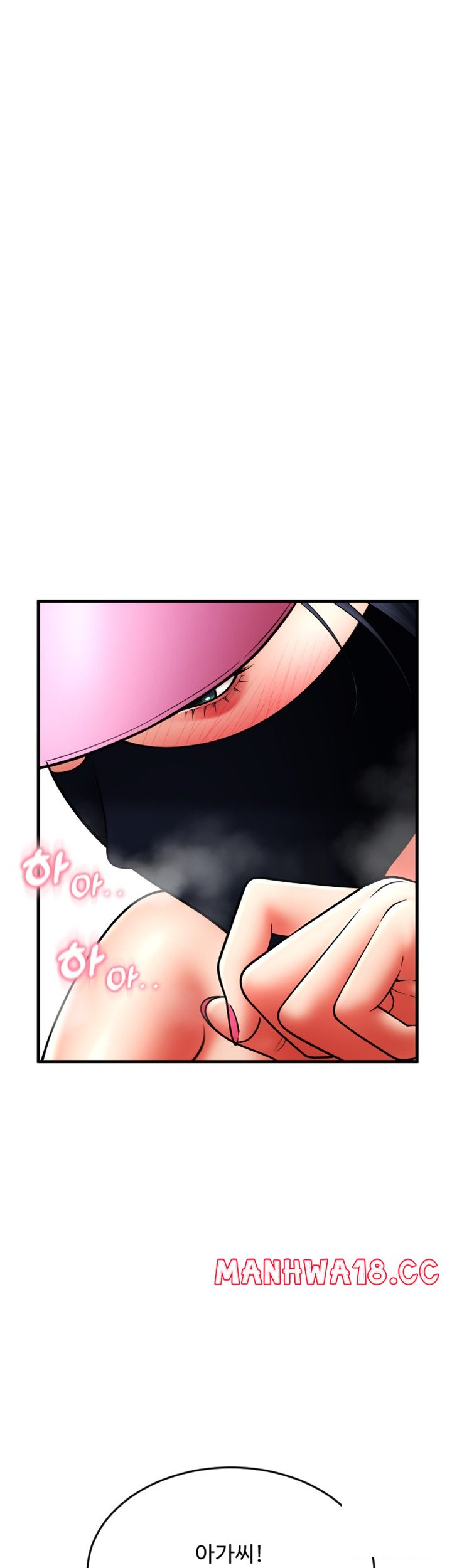 Pay with Sperm Pay Raw Chapter 59 Page 49