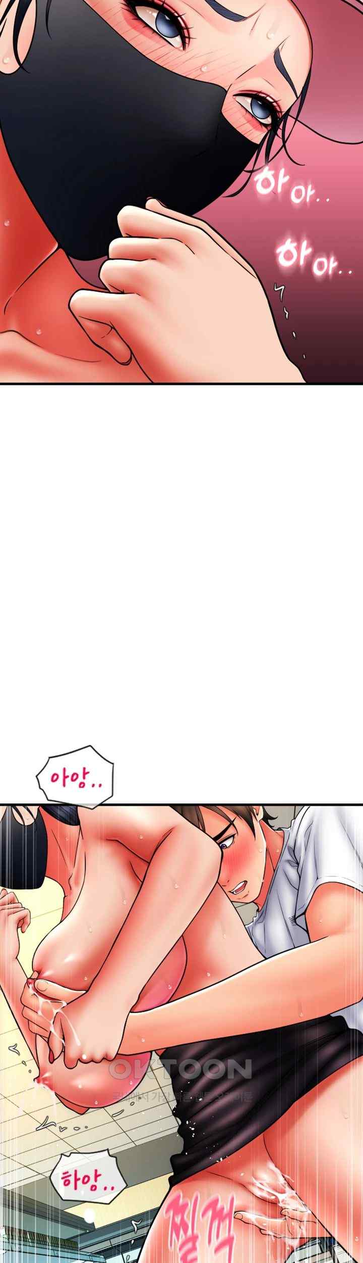 Pay with Sperm Pay Raw Chapter 60 Page 27