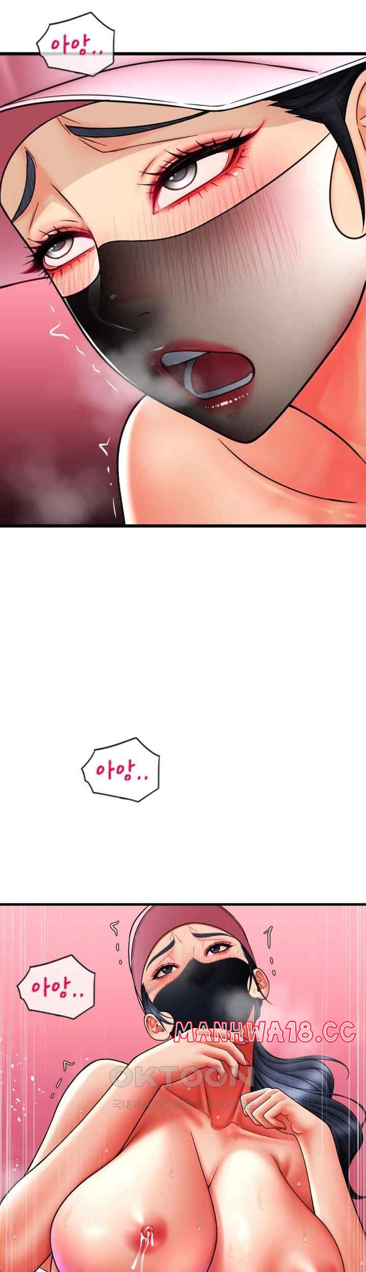 Pay with Sperm Pay Raw Chapter 60 Page 29