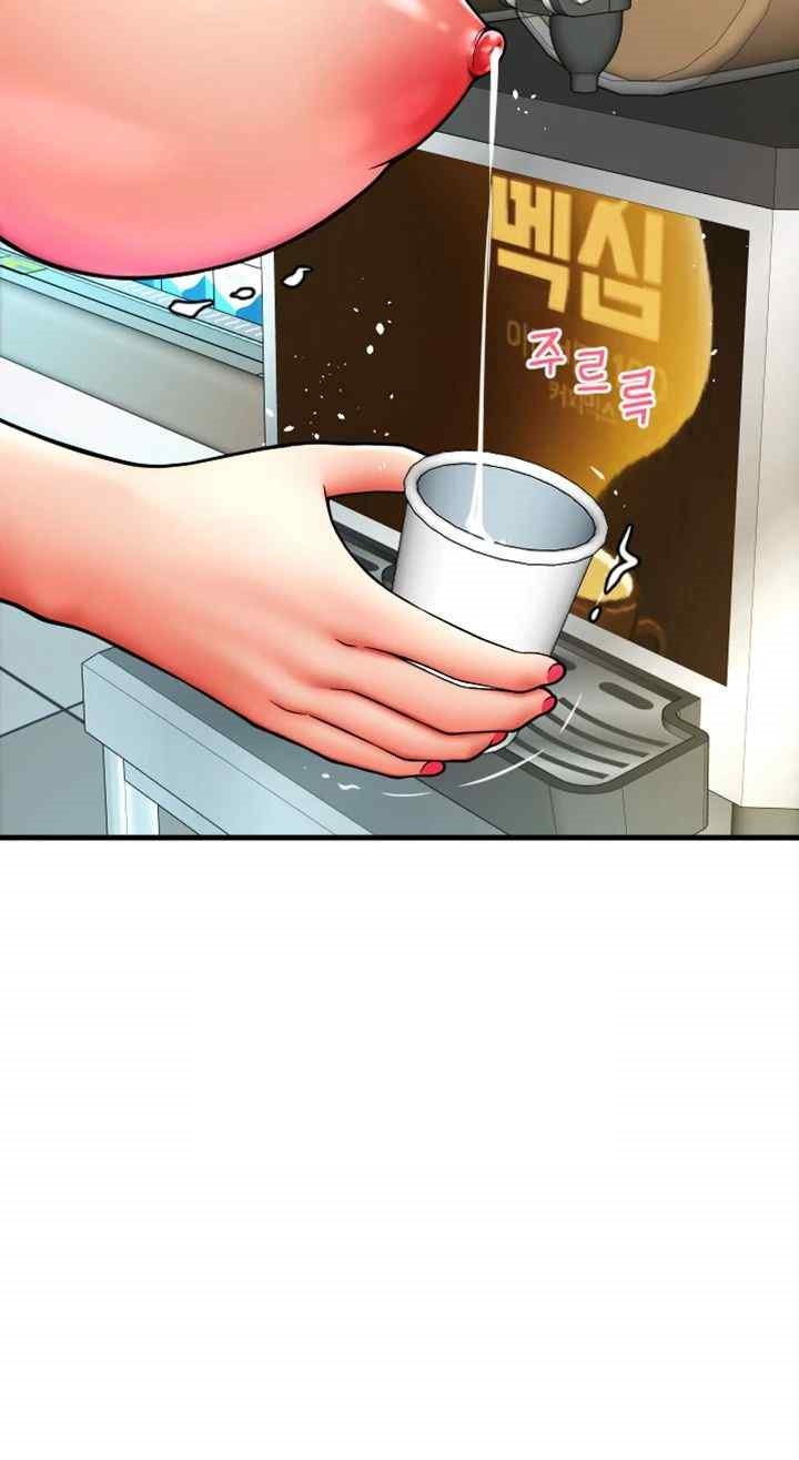 Pay with Sperm Pay Raw Chapter 60 Page 49