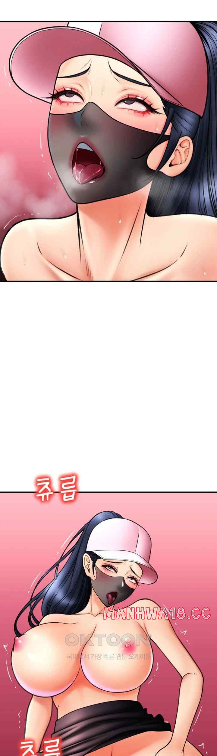 Pay with Sperm Pay Raw Chapter 60 Page 52