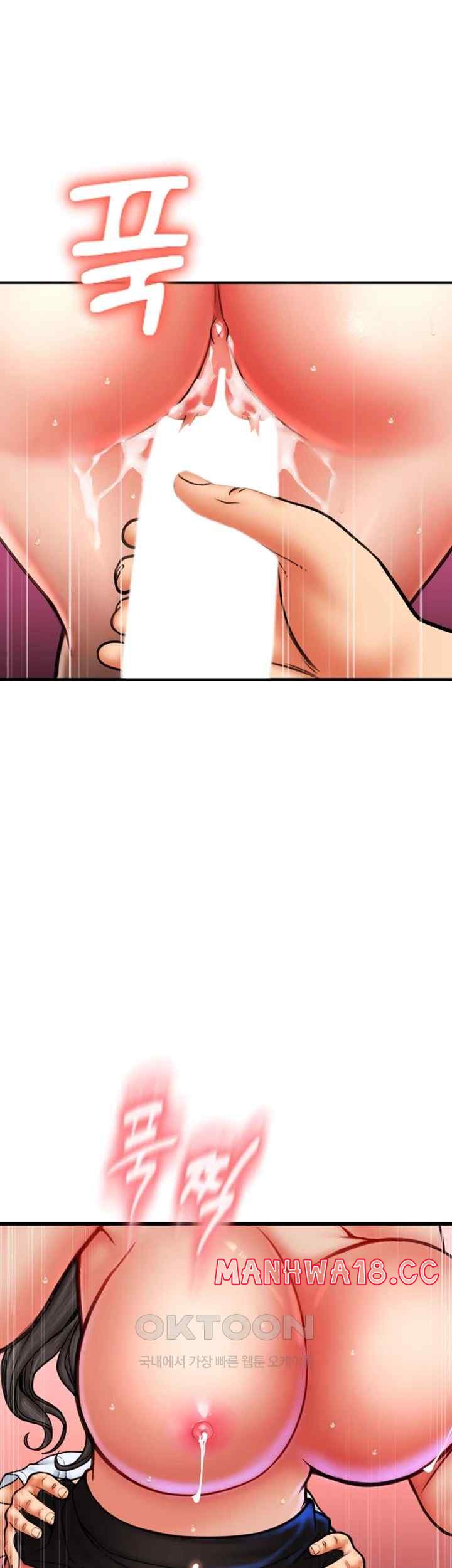 Pay with Sperm Pay Raw Chapter 61 Page 1