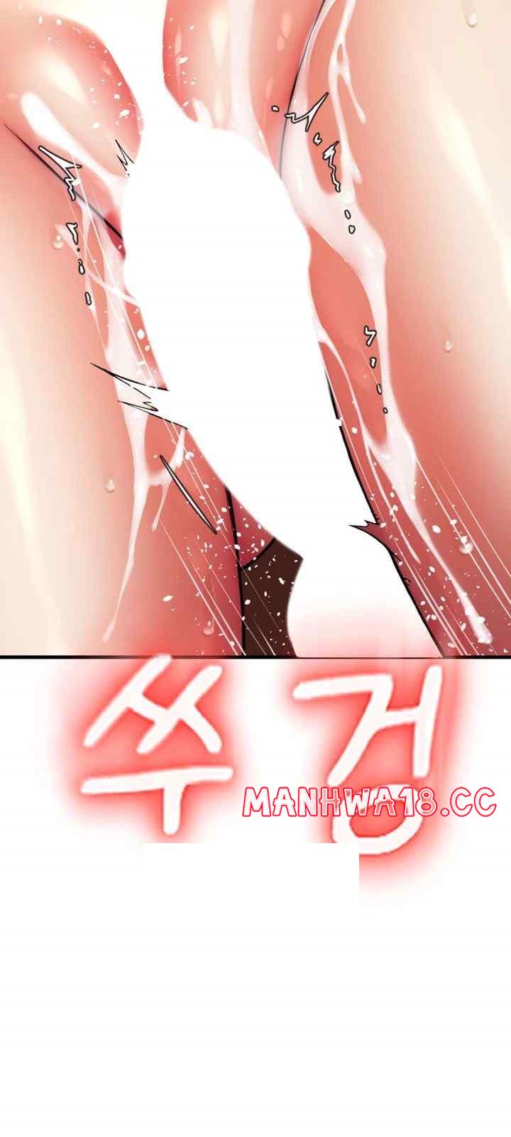 Pay with Sperm Pay Raw Chapter 61 Page 13