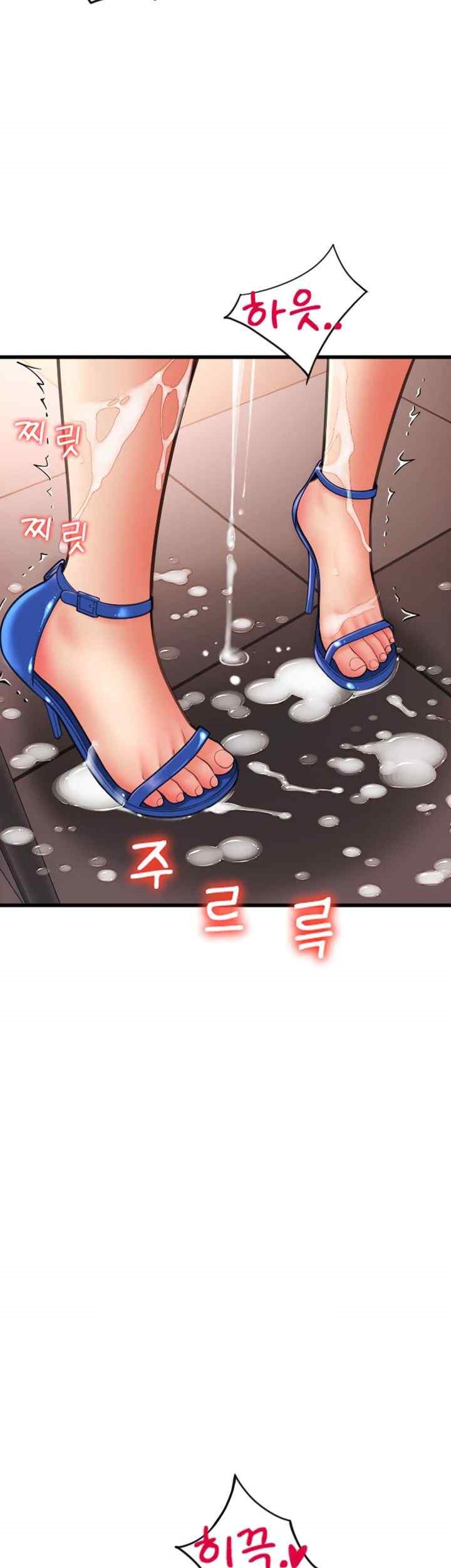 Pay with Sperm Pay Raw Chapter 61 Page 17