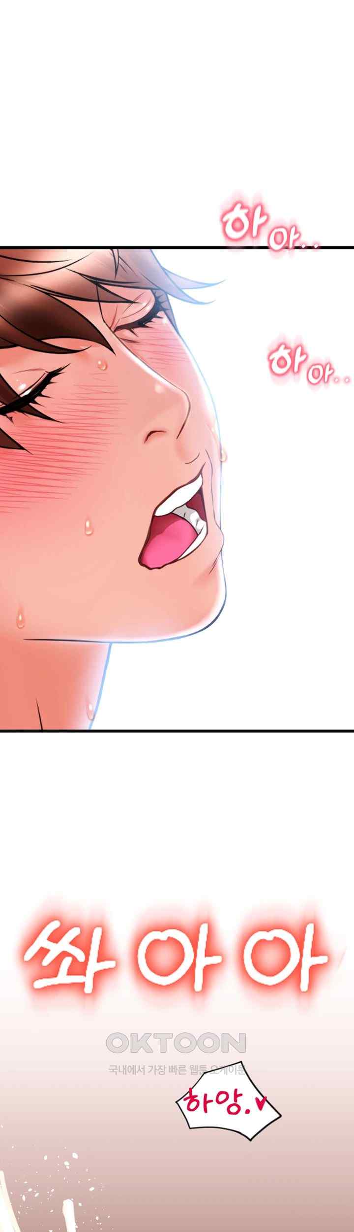 Pay with Sperm Pay Raw Chapter 61 Page 28