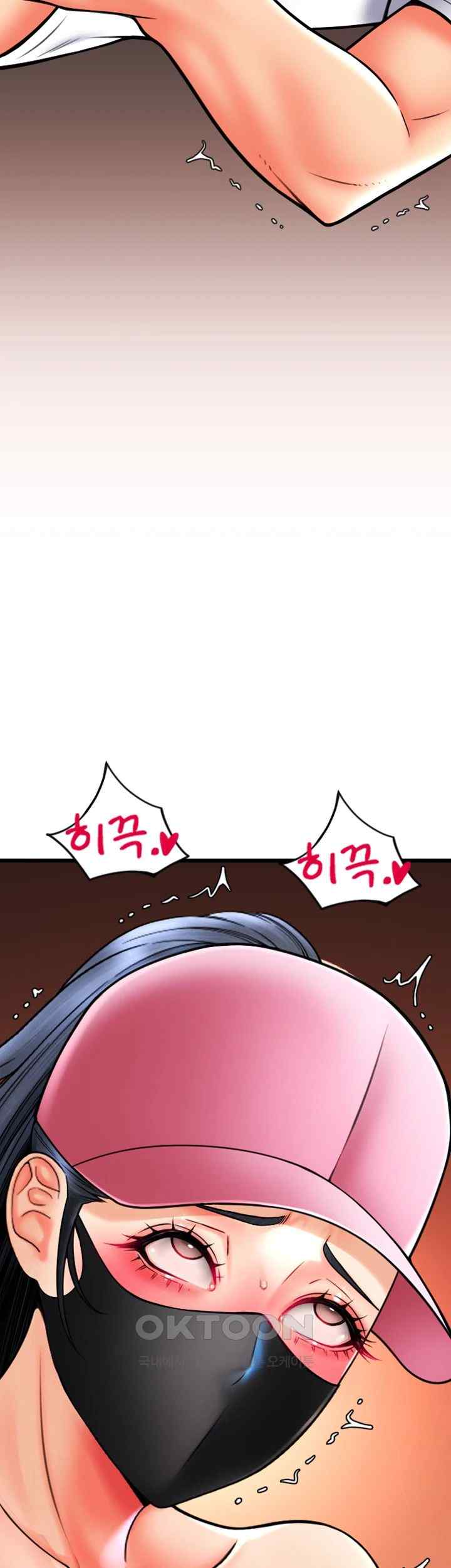 Pay with Sperm Pay Raw Chapter 61 Page 30