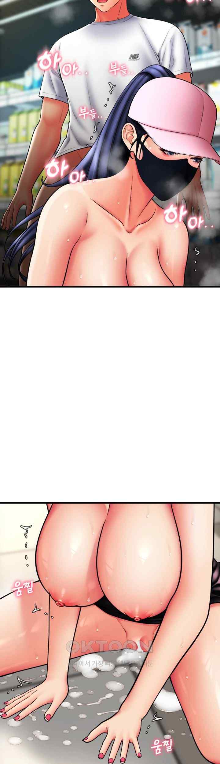 Pay with Sperm Pay Raw Chapter 61 Page 35