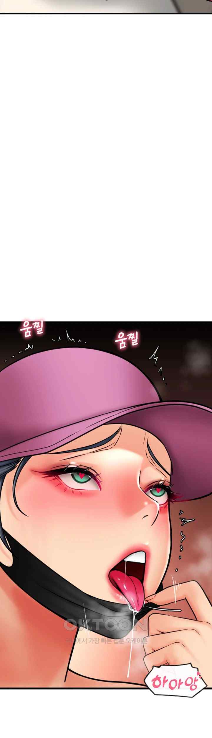 Pay with Sperm Pay Raw Chapter 61 Page 36