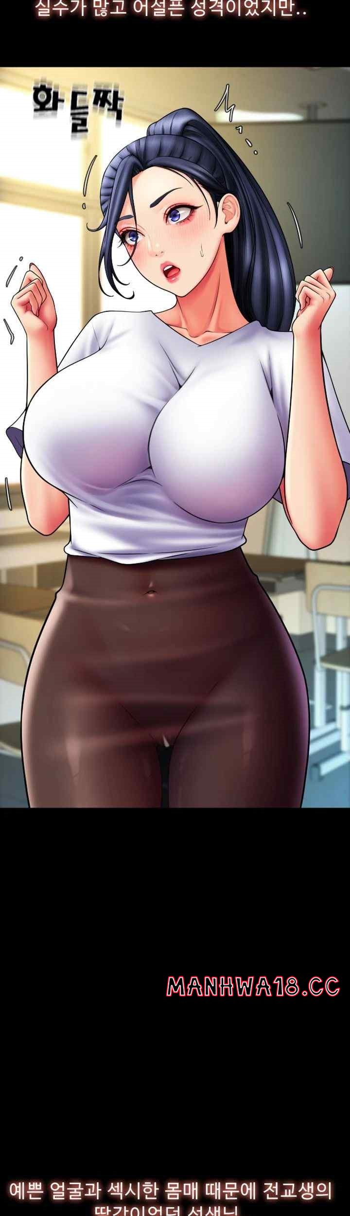 Pay with Sperm Pay Raw Chapter 61 Page 47