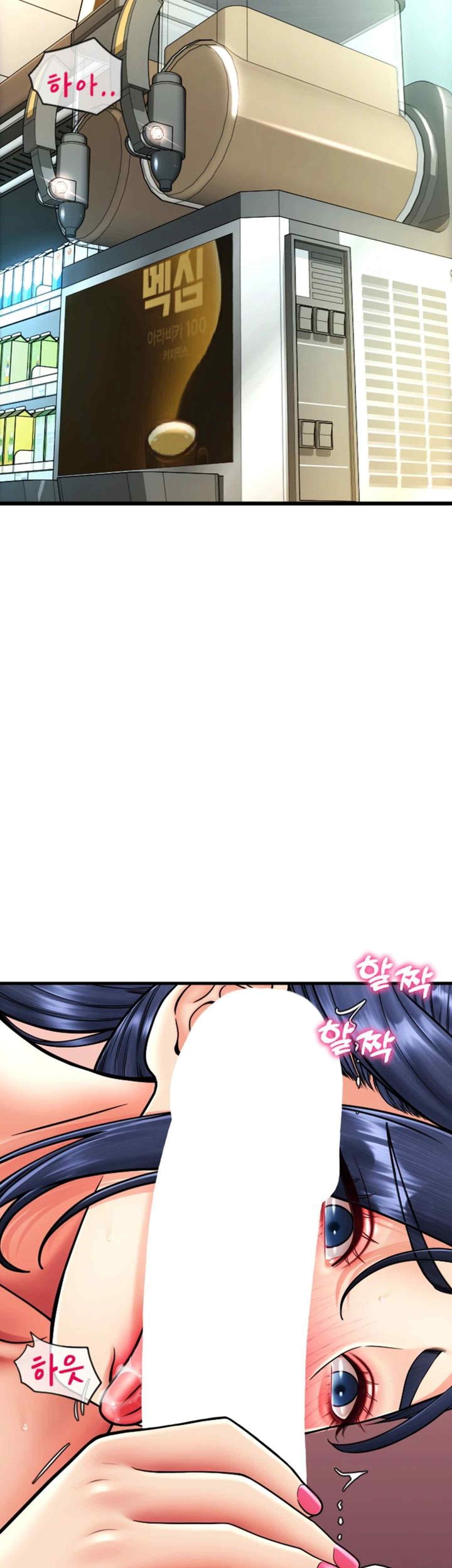 Pay with Sperm Pay Raw Chapter 62 Page 10