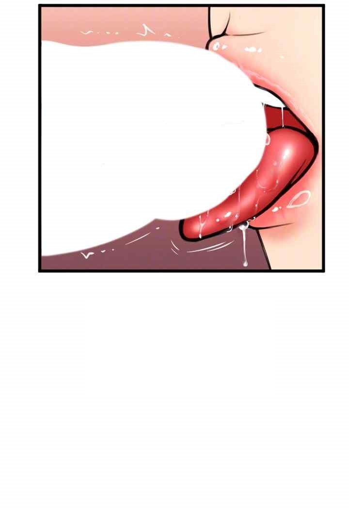 Pay with Sperm Pay Raw Chapter 62 Page 12