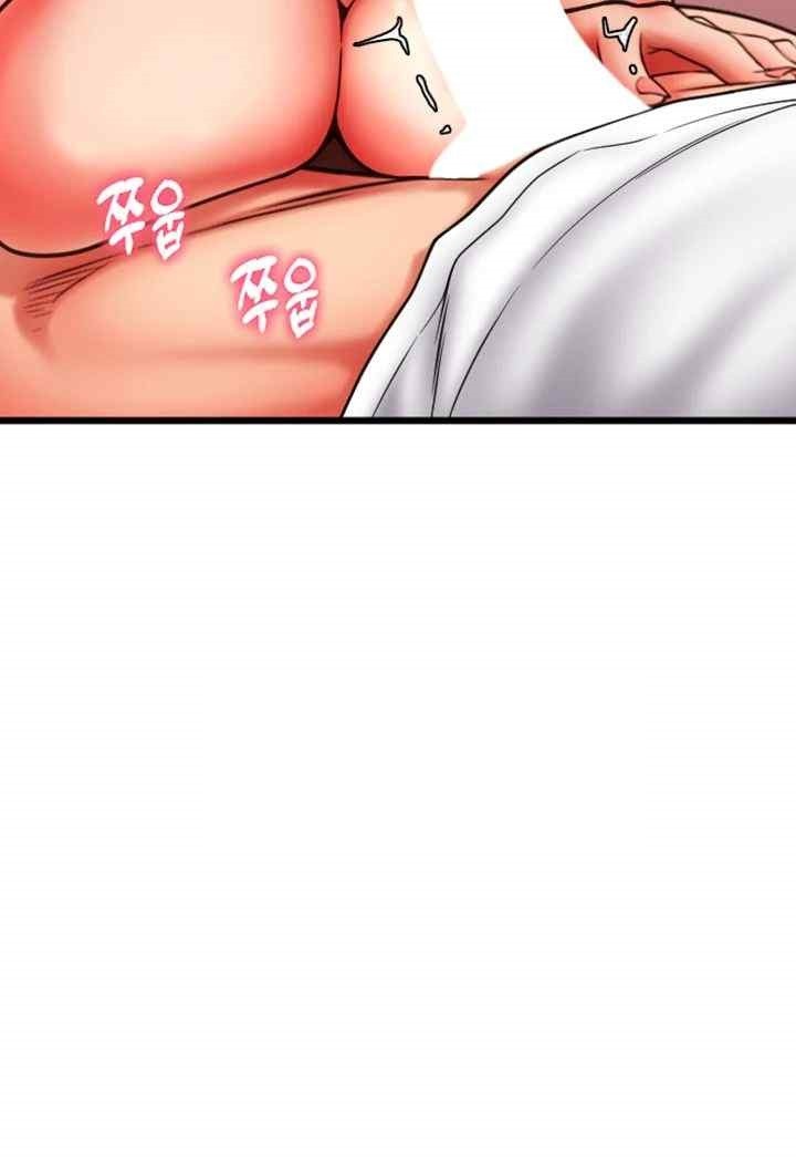 Pay with Sperm Pay Raw Chapter 62 Page 18