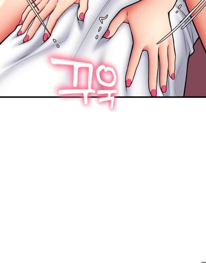 Pay with Sperm Pay Raw Chapter 63 Page 32