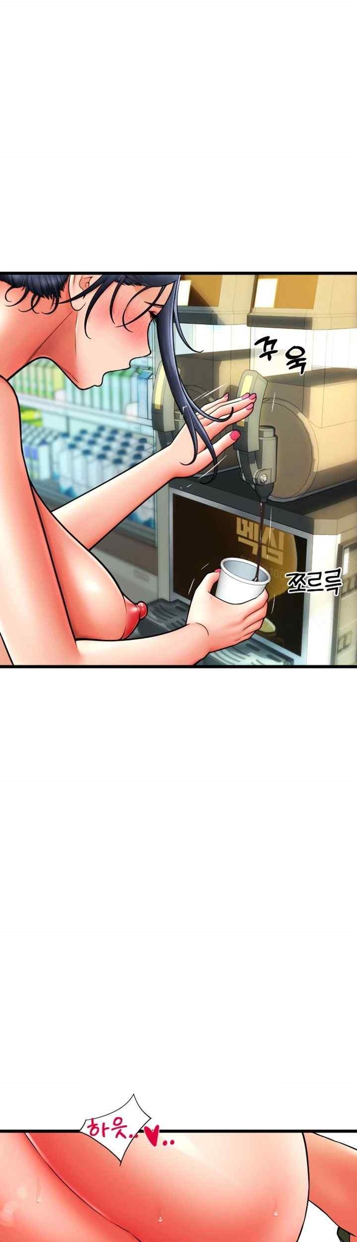 Pay with Sperm Pay Raw Chapter 63 Page 44
