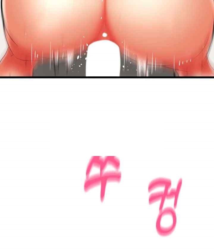 Pay with Sperm Pay Raw Chapter 63 Page 52