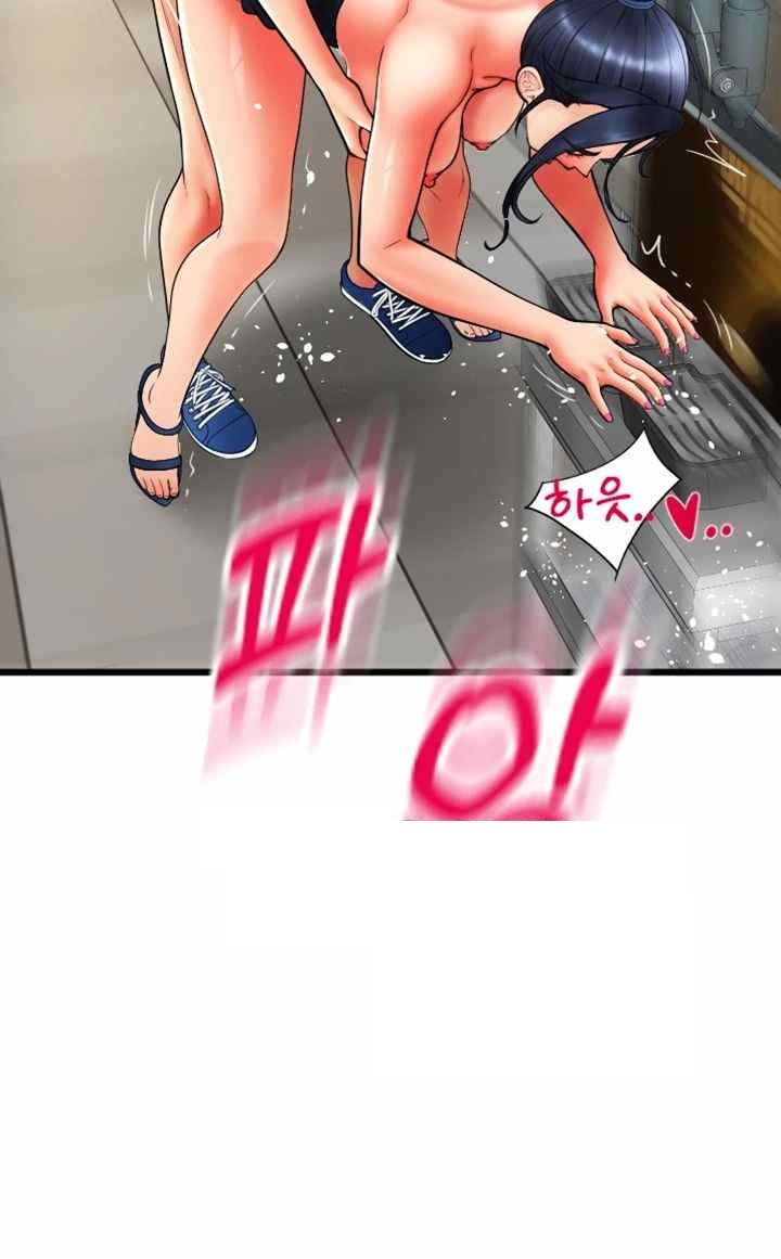 Pay with Sperm Pay Raw Chapter 63 Page 58