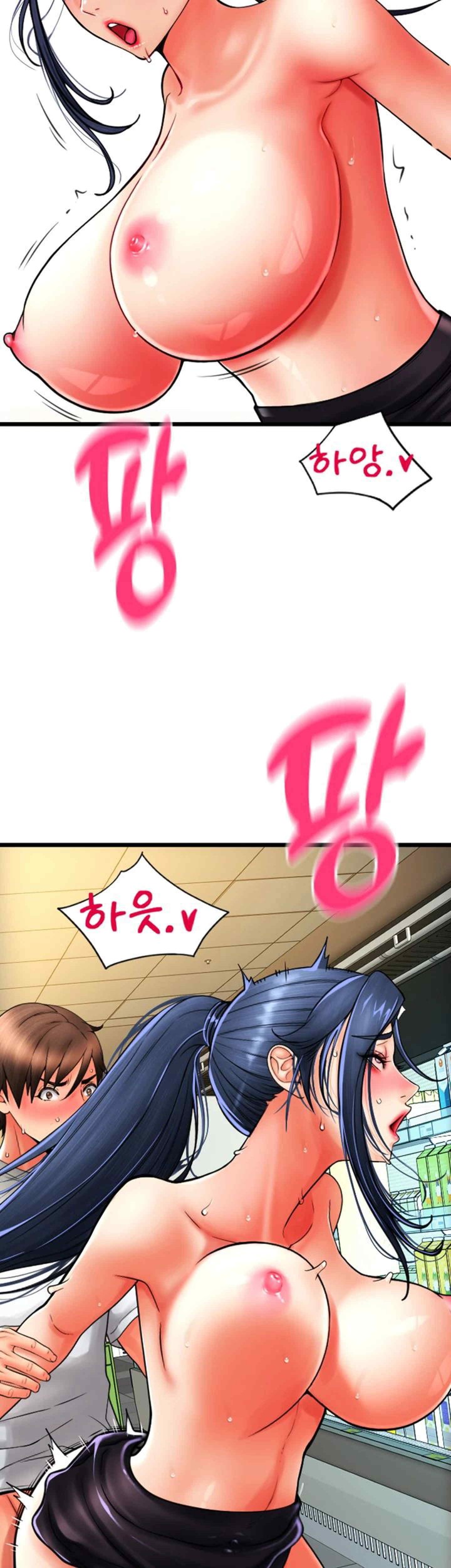 Pay with Sperm Pay Raw Chapter 63 Page 60