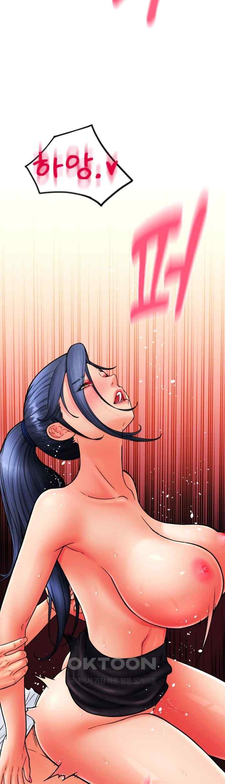 Pay with Sperm Pay Raw Chapter 63 Page 65