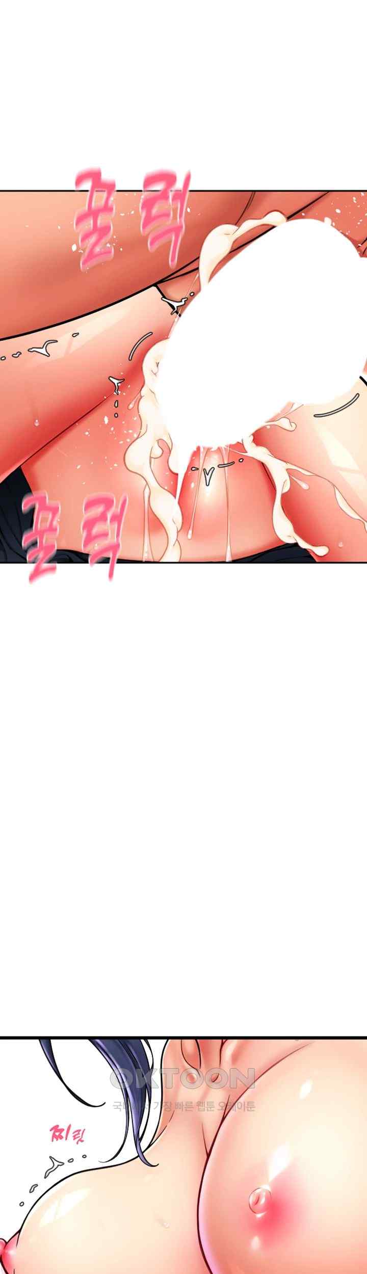 Pay with Sperm Pay Raw Chapter 64 Page 26