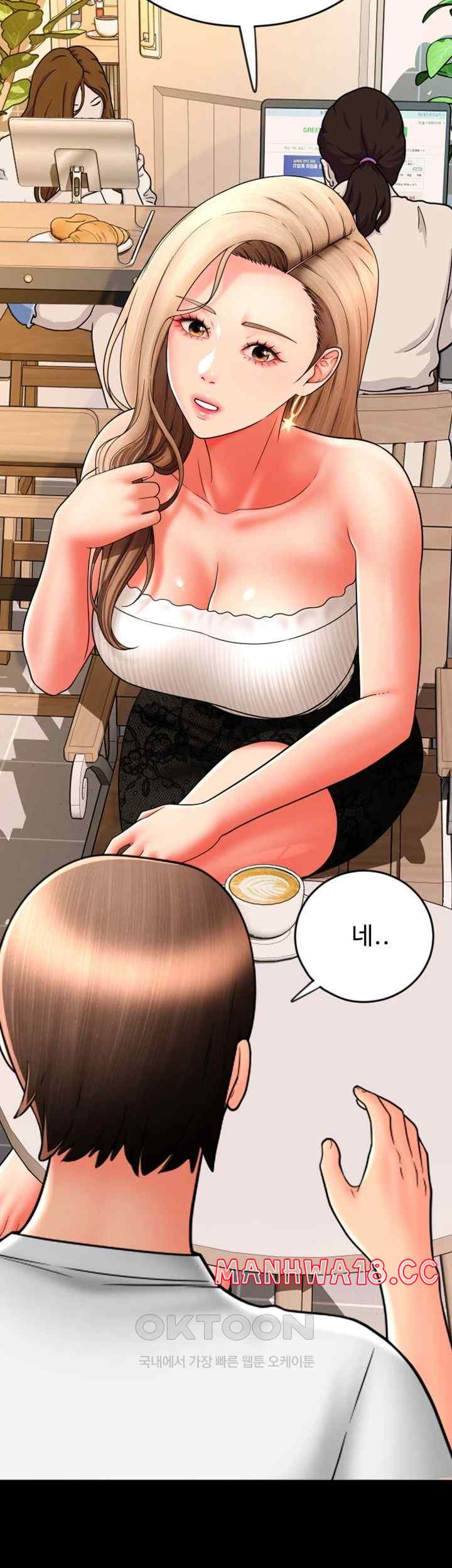 Pay with Sperm Pay Raw Chapter 64 Page 59