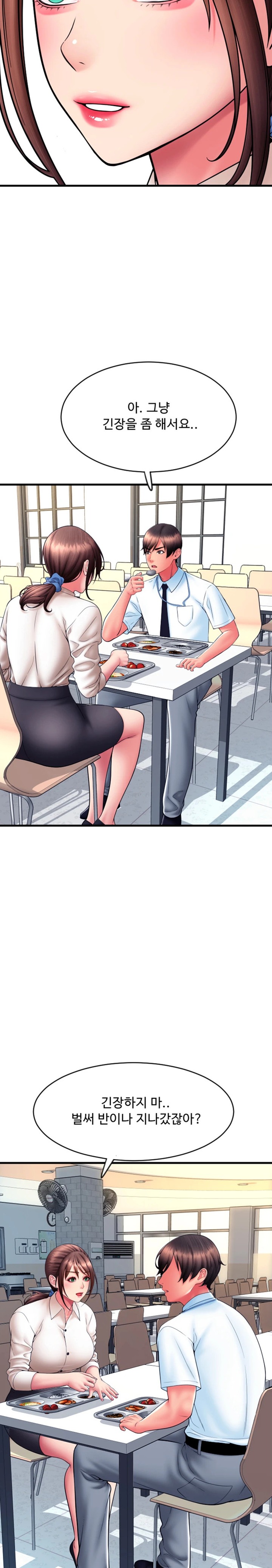 Pay with Sperm Pay Raw Chapter 65 Page 16
