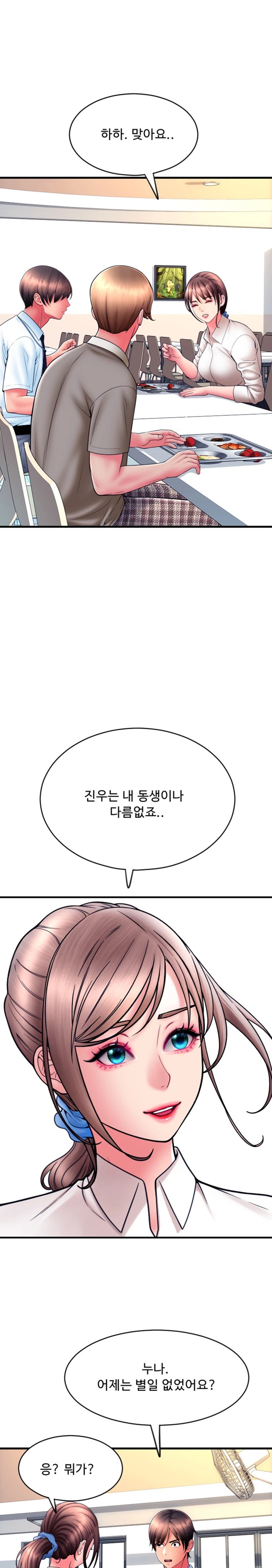 Pay with Sperm Pay Raw Chapter 65 Page 18