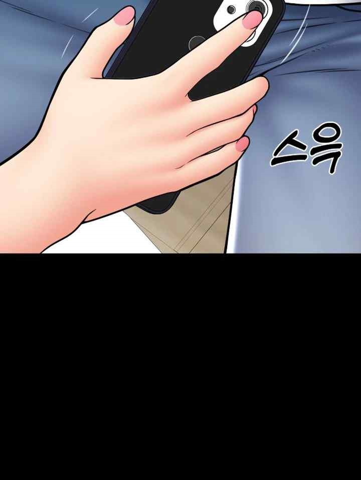 Pay with Sperm Pay Raw Chapter 66 Page 55