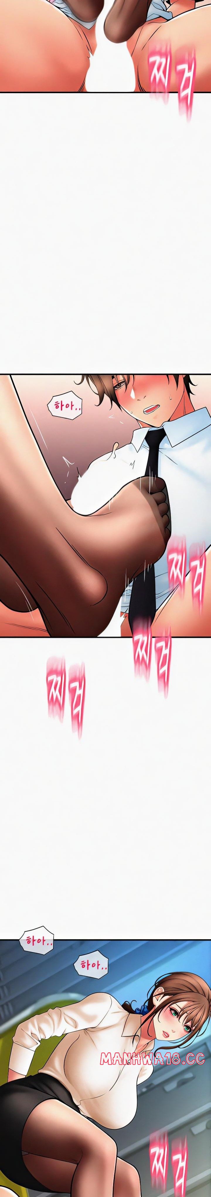 Pay with Sperm Pay Raw Chapter 67 Page 23