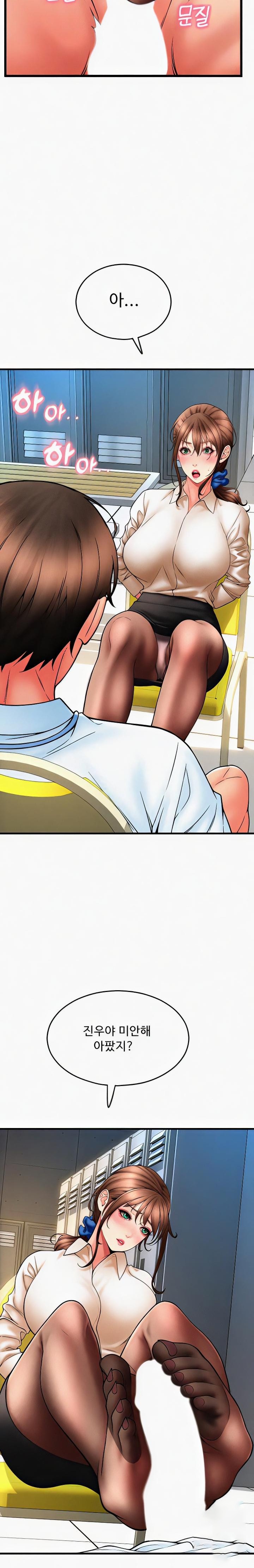 Pay with Sperm Pay Raw Chapter 67 Page 8