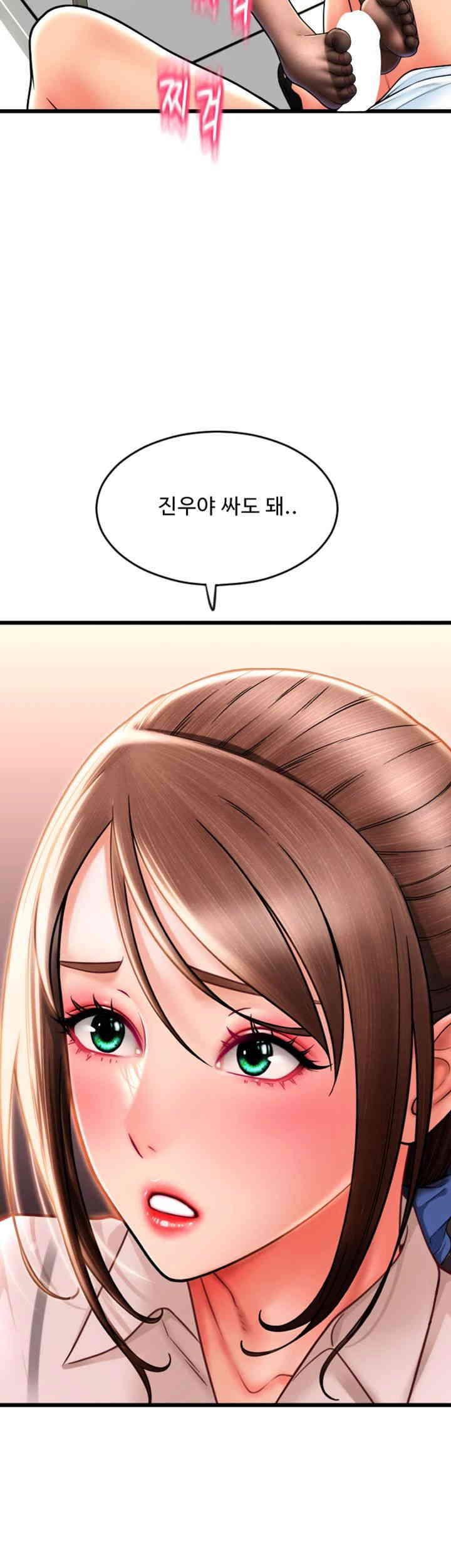 Pay with Sperm Pay Raw Chapter 68 Page 18