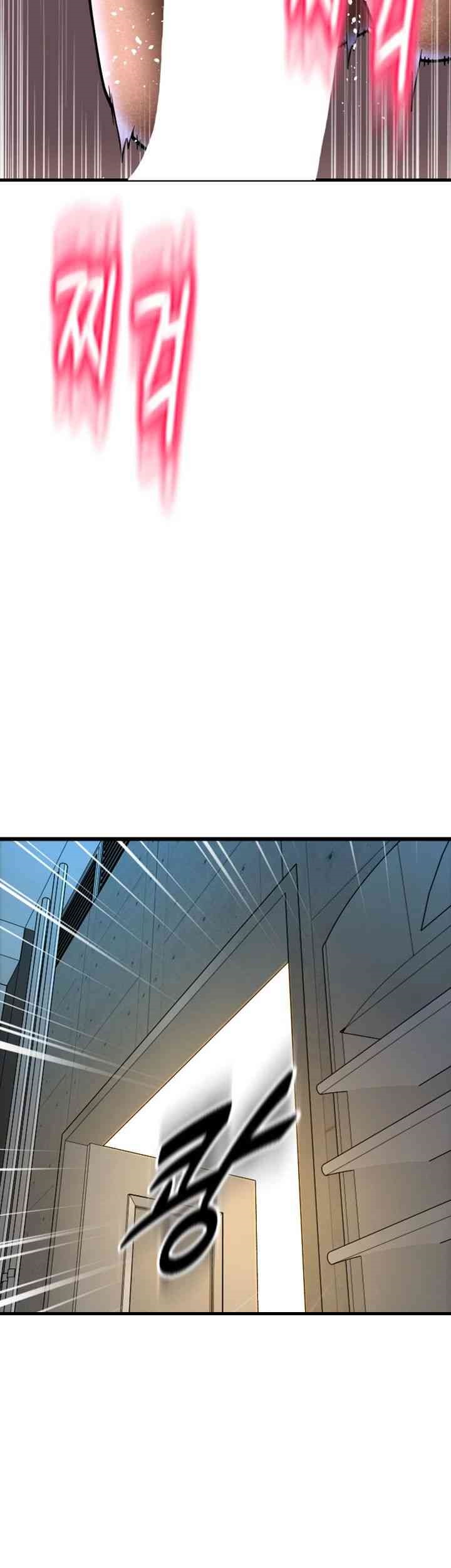 Pay with Sperm Pay Raw Chapter 68 Page 24