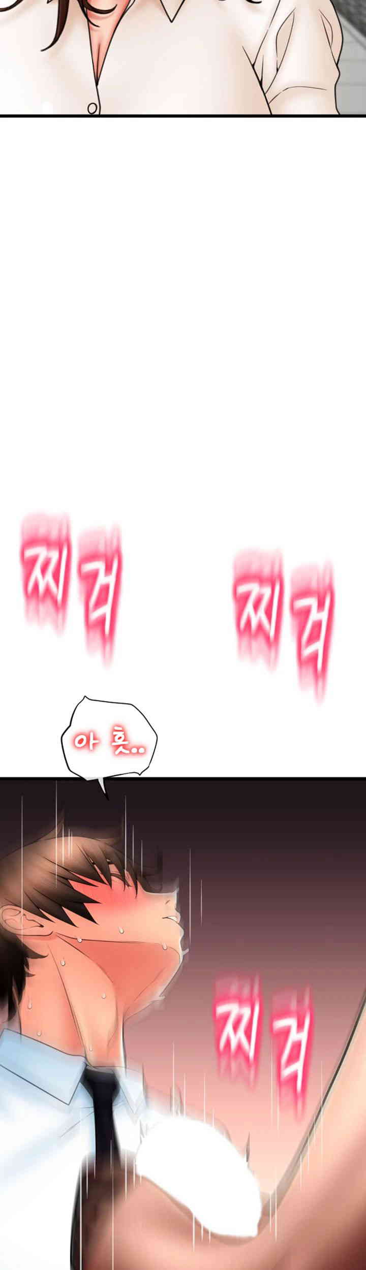 Pay with Sperm Pay Raw Chapter 68 Page 5