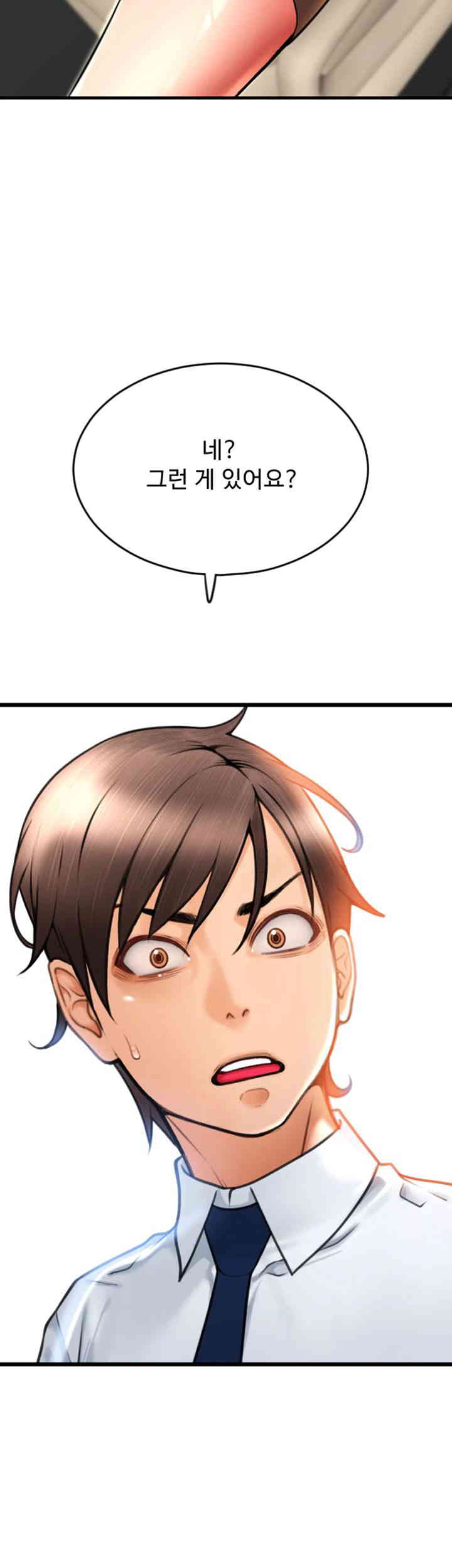 Pay with Sperm Pay Raw Chapter 68 Page 57