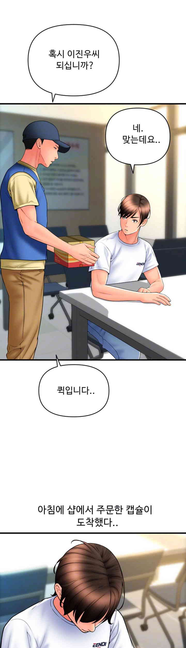 Pay with Sperm Pay Raw Chapter 69 Page 14