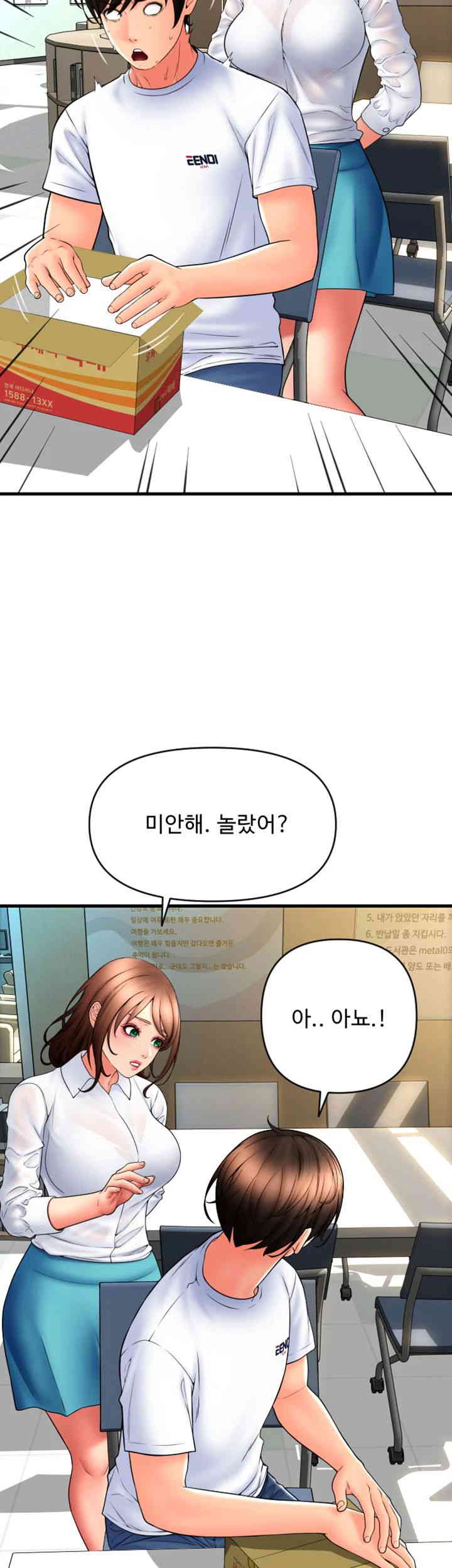 Pay with Sperm Pay Raw Chapter 69 Page 22