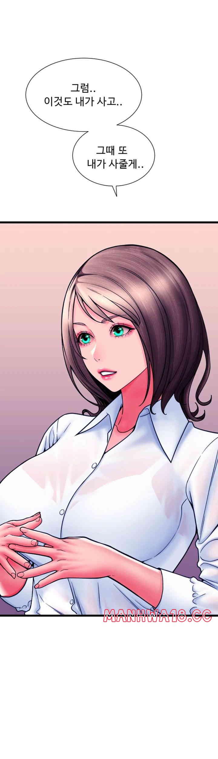 Pay with Sperm Pay Raw Chapter 69 Page 37