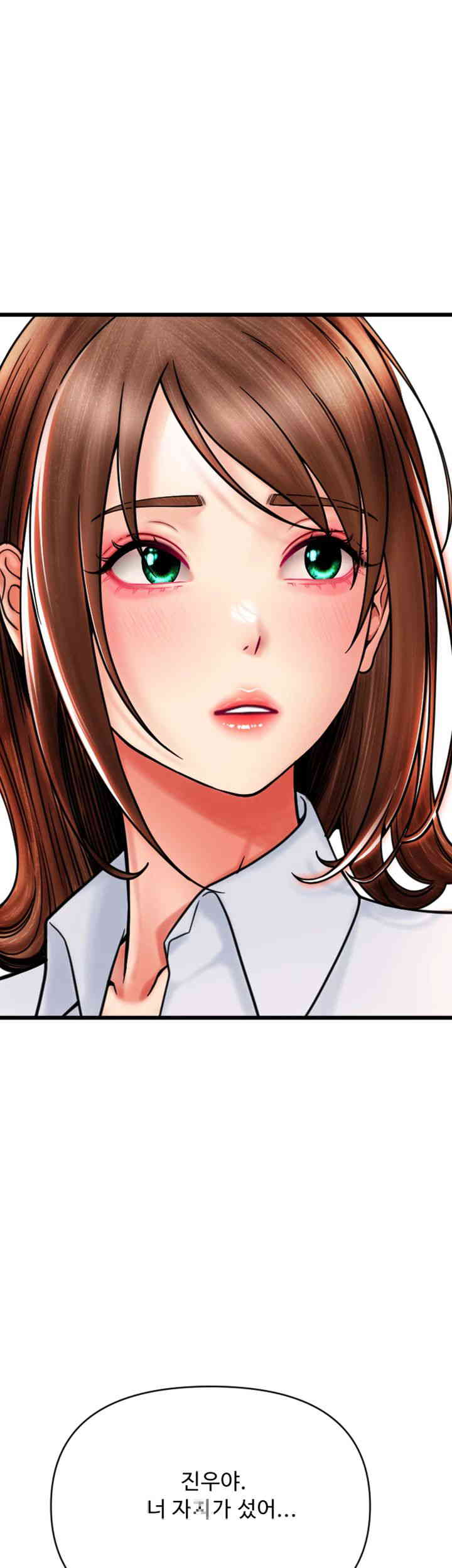 Pay with Sperm Pay Raw Chapter 69 Page 49