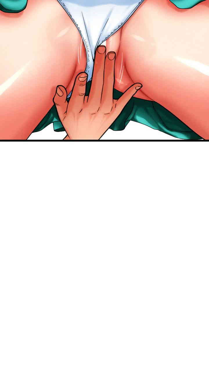 Pay with Sperm Pay Raw Chapter 69 Page 53