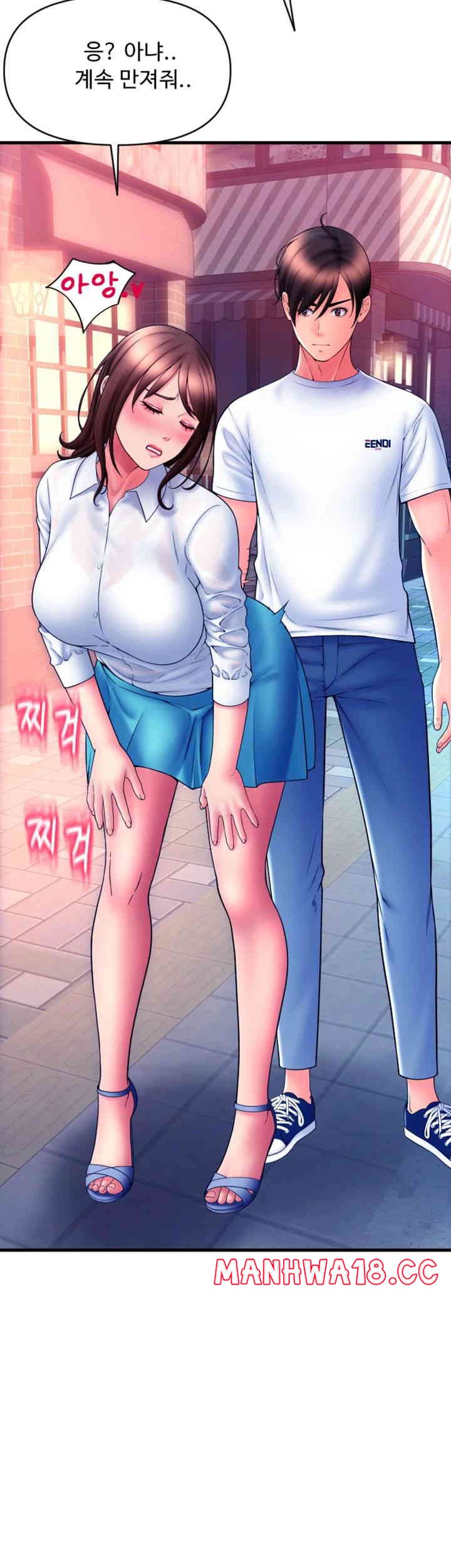 Pay with Sperm Pay Raw Chapter 69 Page 56