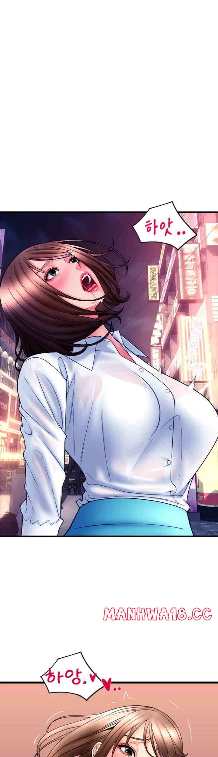Pay with Sperm Pay Raw Chapter 70 Page 1