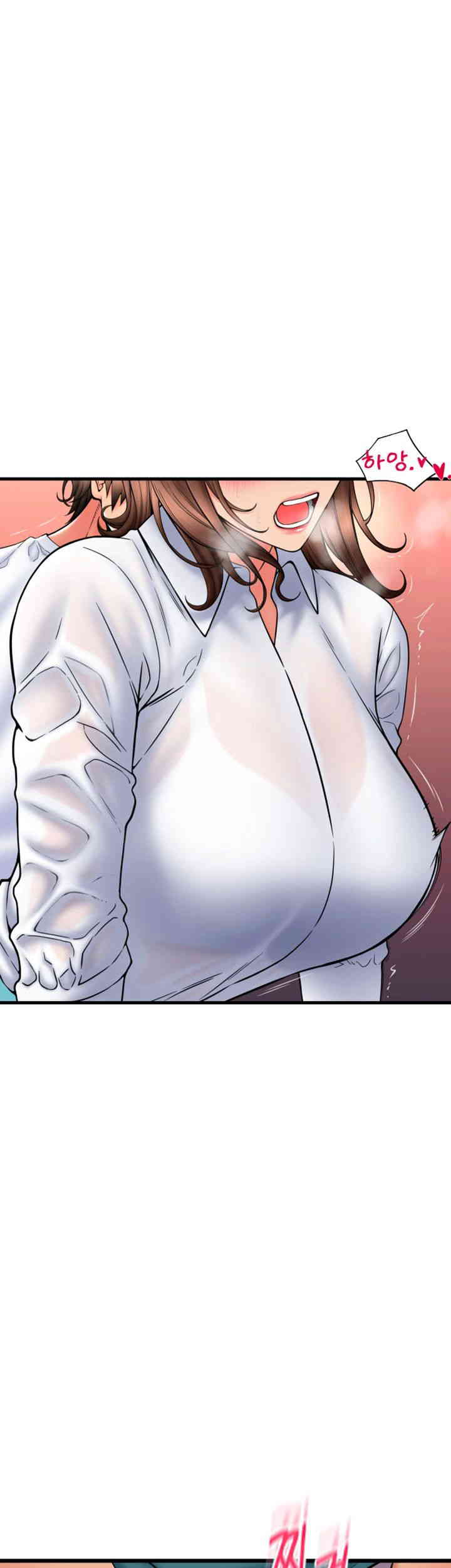 Pay with Sperm Pay Raw Chapter 70 Page 11