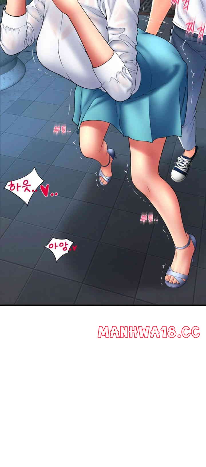 Pay with Sperm Pay Raw Chapter 70 Page 13