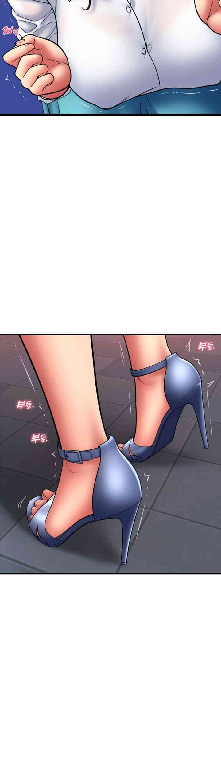 Pay with Sperm Pay Raw Chapter 70 Page 16