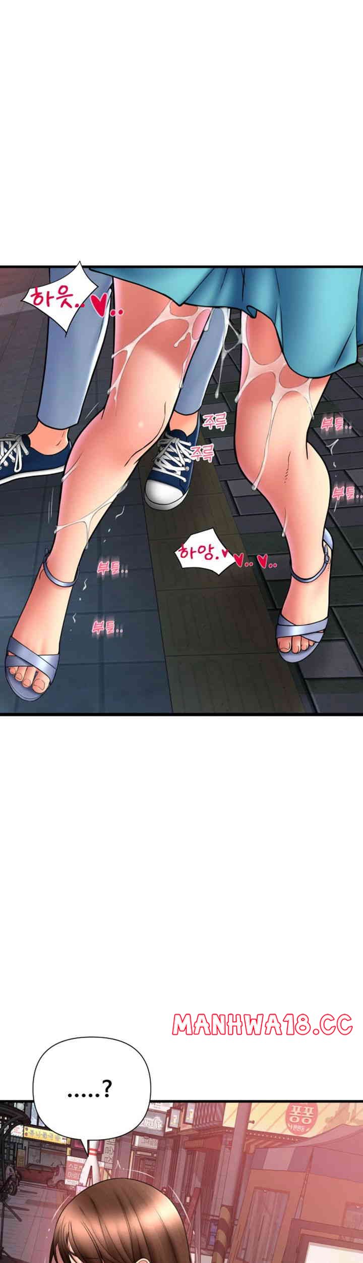 Pay with Sperm Pay Raw Chapter 70 Page 18