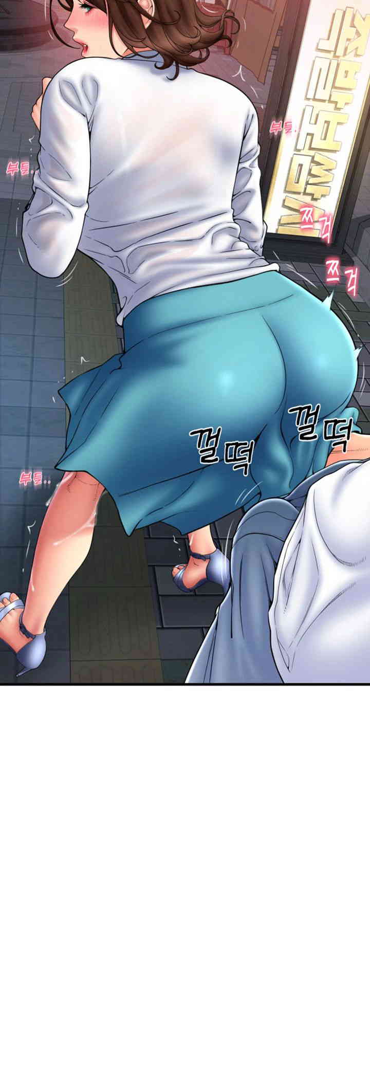 Pay with Sperm Pay Raw Chapter 70 Page 19
