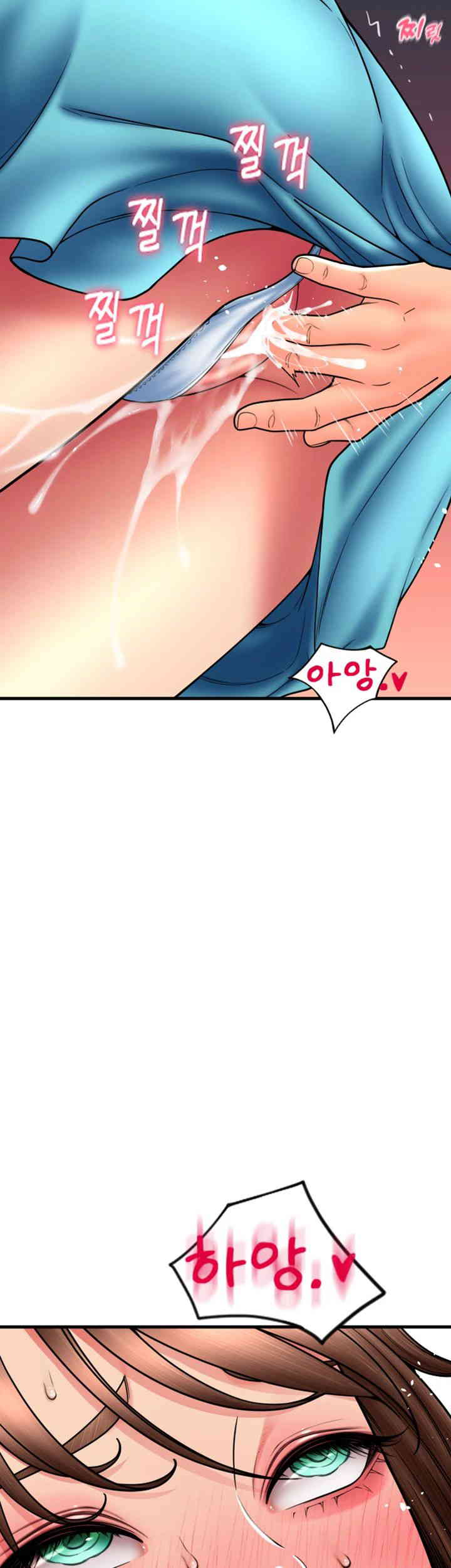 Pay with Sperm Pay Raw Chapter 70 Page 21