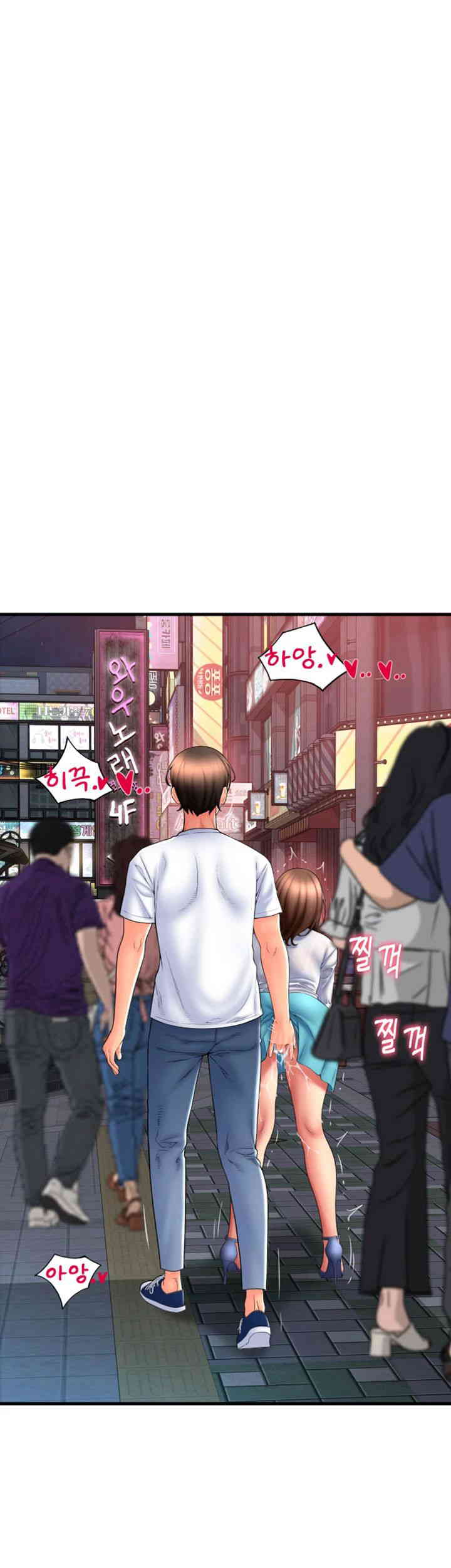Pay with Sperm Pay Raw Chapter 70 Page 24