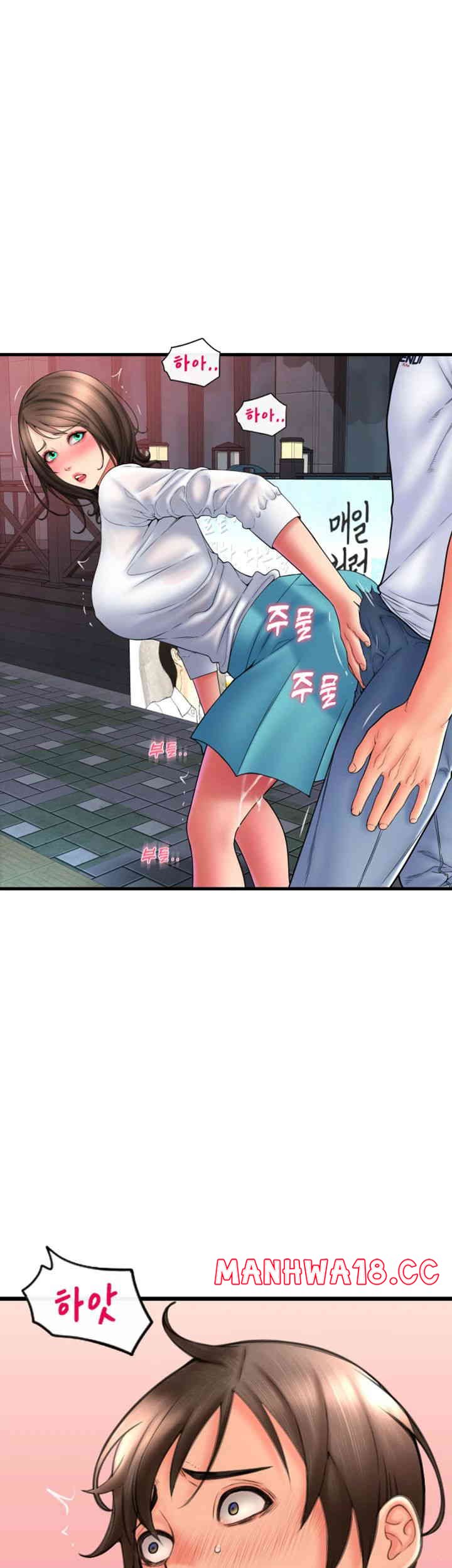 Pay with Sperm Pay Raw Chapter 70 Page 26