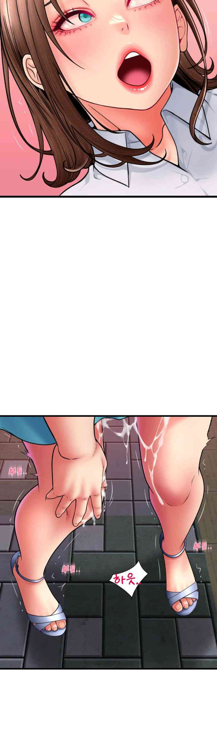 Pay with Sperm Pay Raw Chapter 70 Page 29
