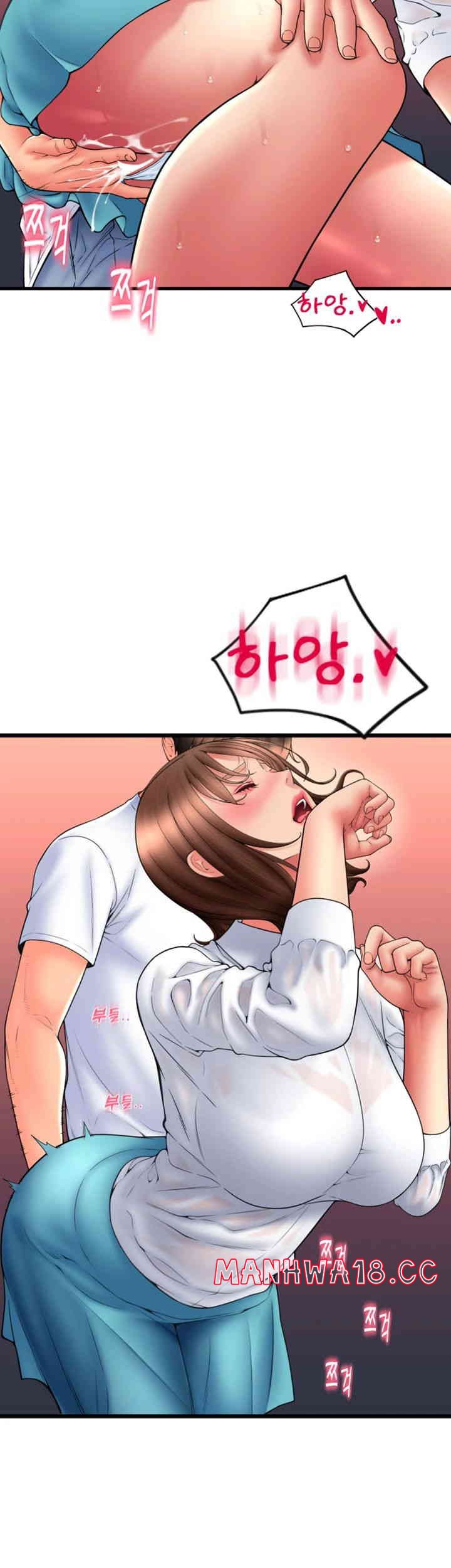 Pay with Sperm Pay Raw Chapter 70 Page 33